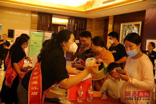 中國湛江舉辦孕博會，打造一站式孕嬰童育平臺與軟件開發新機遇