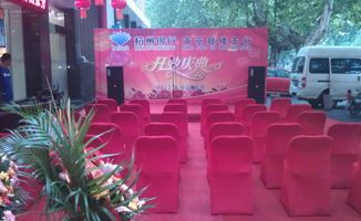 南京龍緣慶典禮儀公司 專業舞臺搭建、桁架龍門架服務及軟件開發