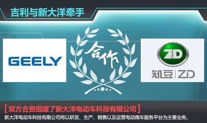 李安定 知豆撕掉電動(dòng)車?yán)锍烫搨巍巴庖隆保藙?dòng)股權(quán)投資新邏輯