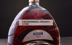 汾酒青花瓷系列推出年份_汾酒青花瓷475ml六瓶装